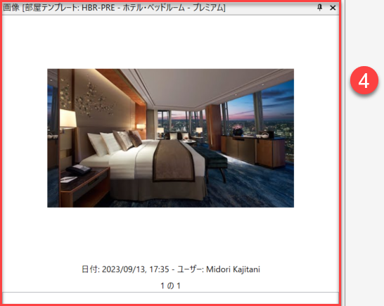 image-20230921-094536.png