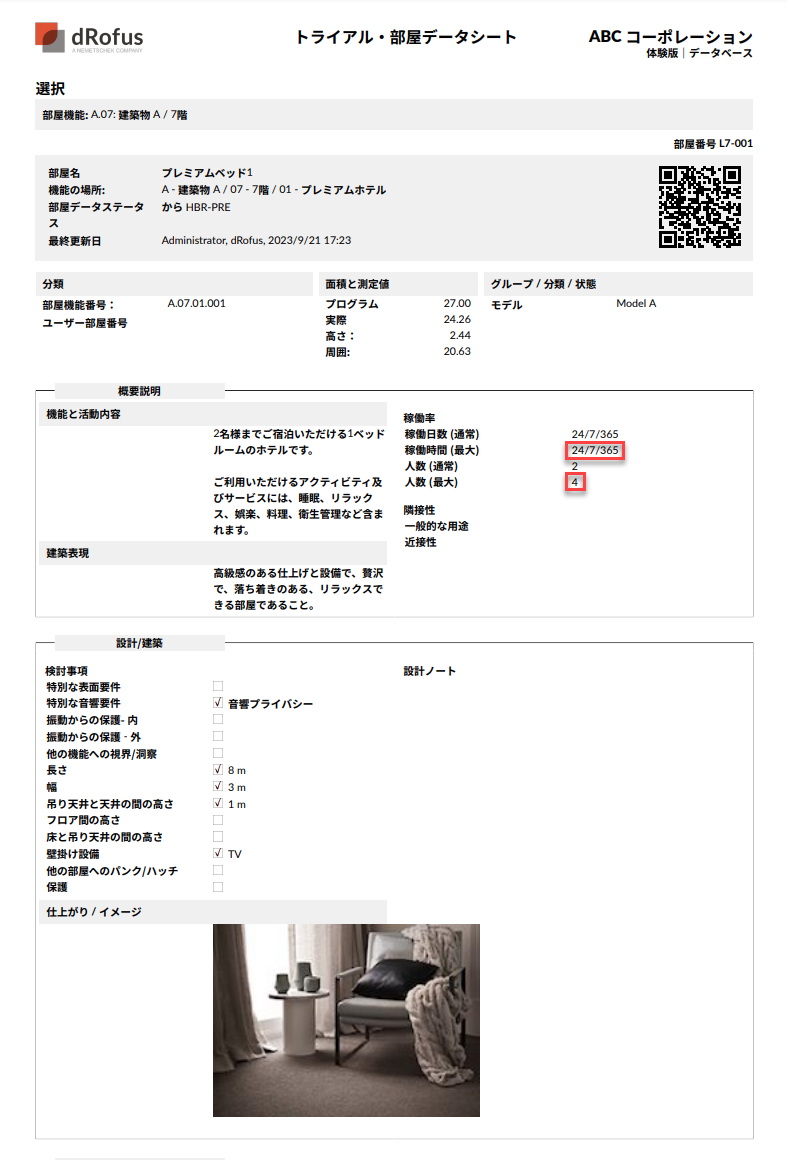 image-20230921-074654.png