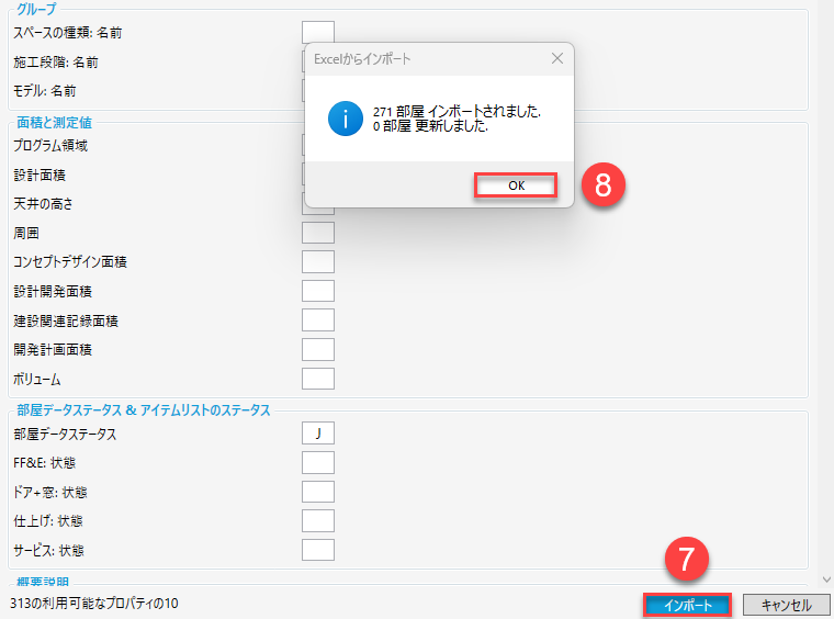 image-20230907-021730.png